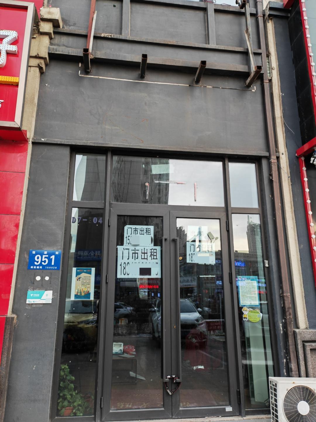 哈尔滨卖一套房子中介能赚多钱,哈尔滨抵账房出售