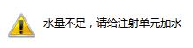 动态接触角测量仪使用注意事项,接触角测量仪校准