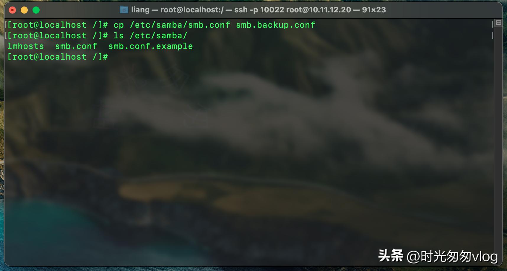 centos7搭建smb网络共享文件夹，使用账号密码登陆