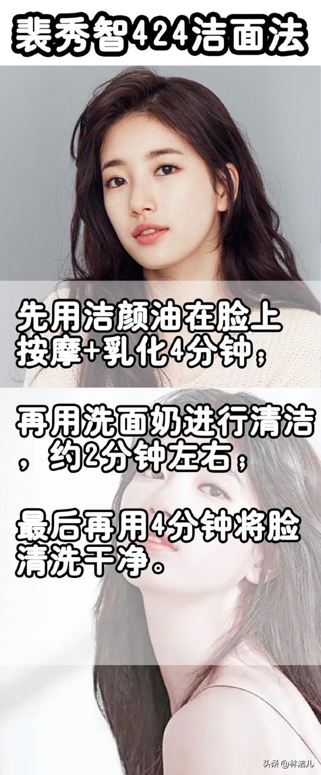 什么洗面奶洗脸最彻底又白,什么样的洗面奶洗得干净又保湿