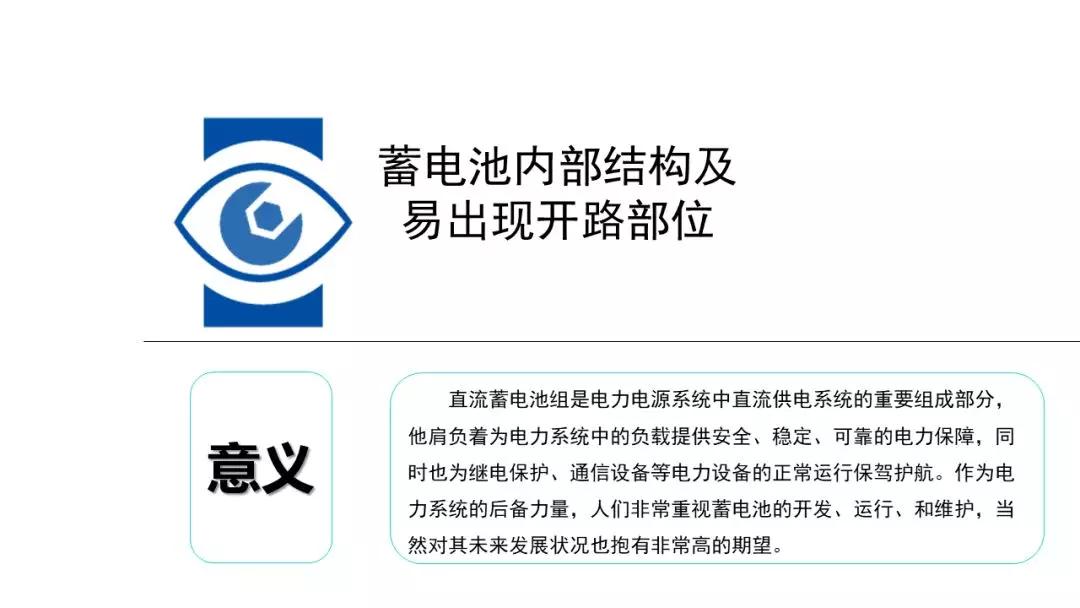蓄电池内部结构,蓄电池构造主要由什么组成