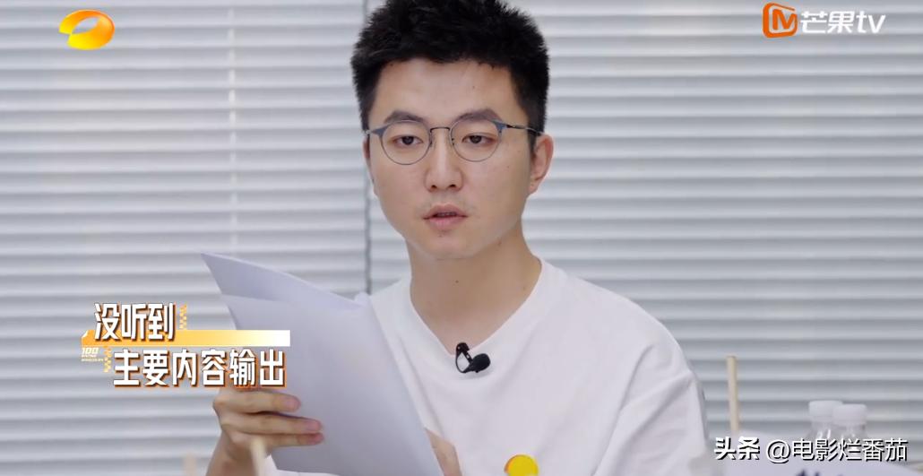 芒果台的职场节目,芒果台百万年薪