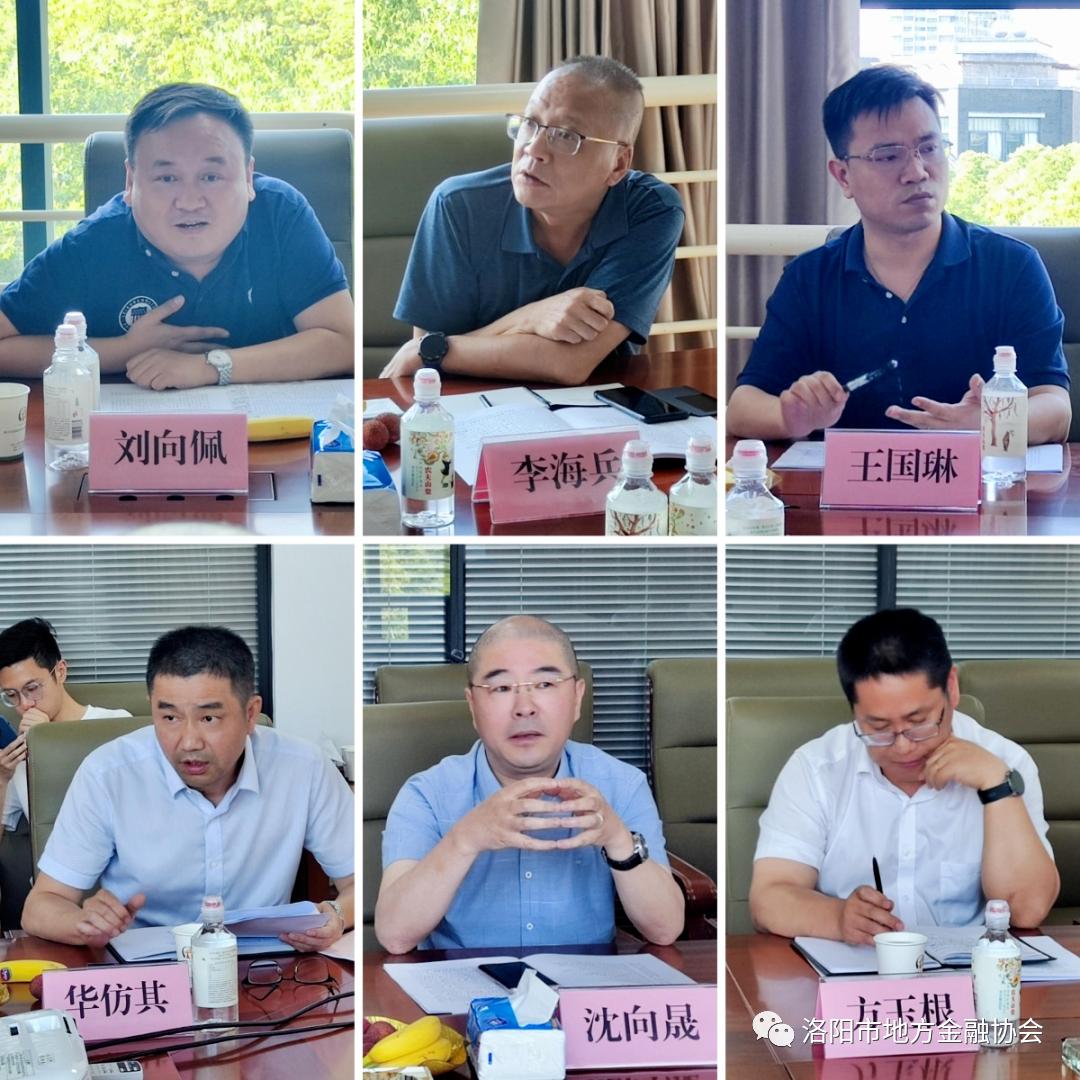 洛阳市组织小贷公司赴嘉兴、温州两地考察交流