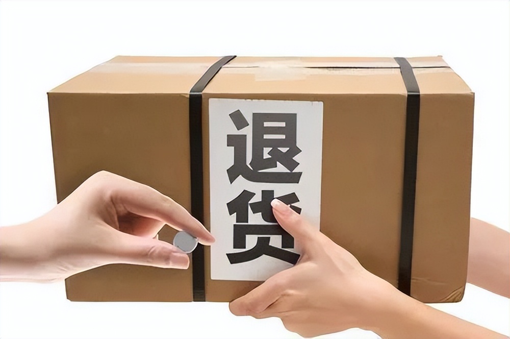 二手商品网购退货法律规定,转转二手七天无理由退货靠谱吗