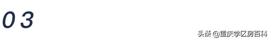 江北教育规划,南岸区发展规划