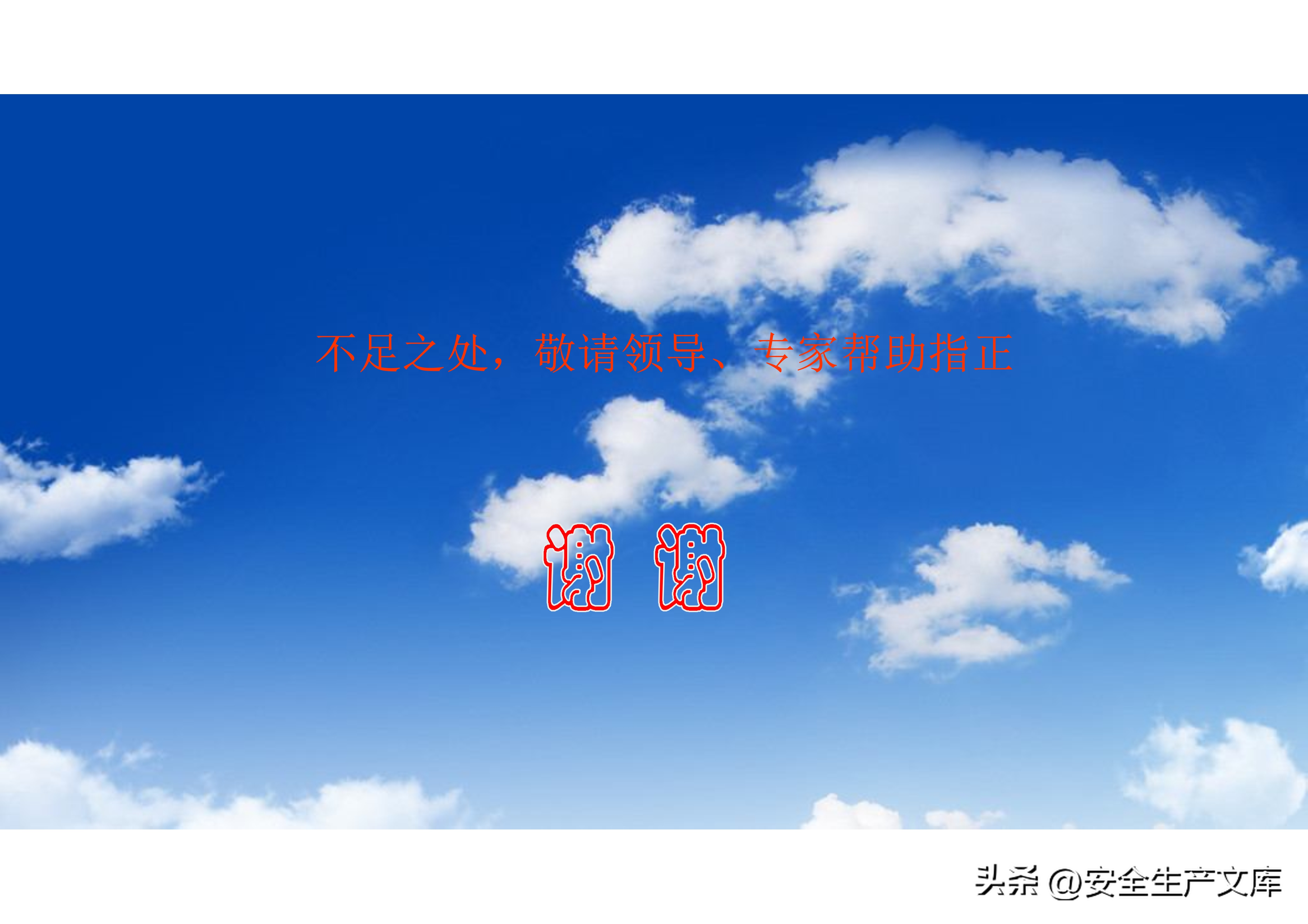 消防管道和暖通管道区别,消防暖通工程