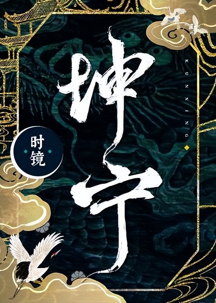 小说排行榜完结版带着空间穿越文,经典穿越文推荐