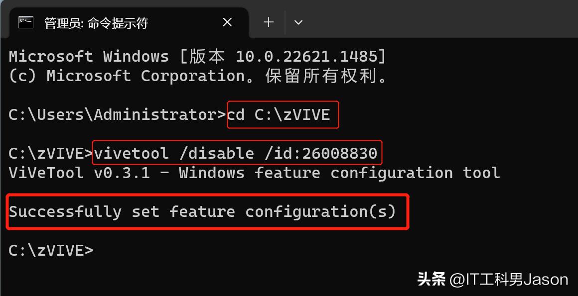 dellwin10任务栏透明,win10任务栏透明效果怎么设置