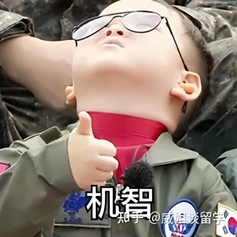 英国大学计算机排名2022完整版,学电脑最好的大学排名