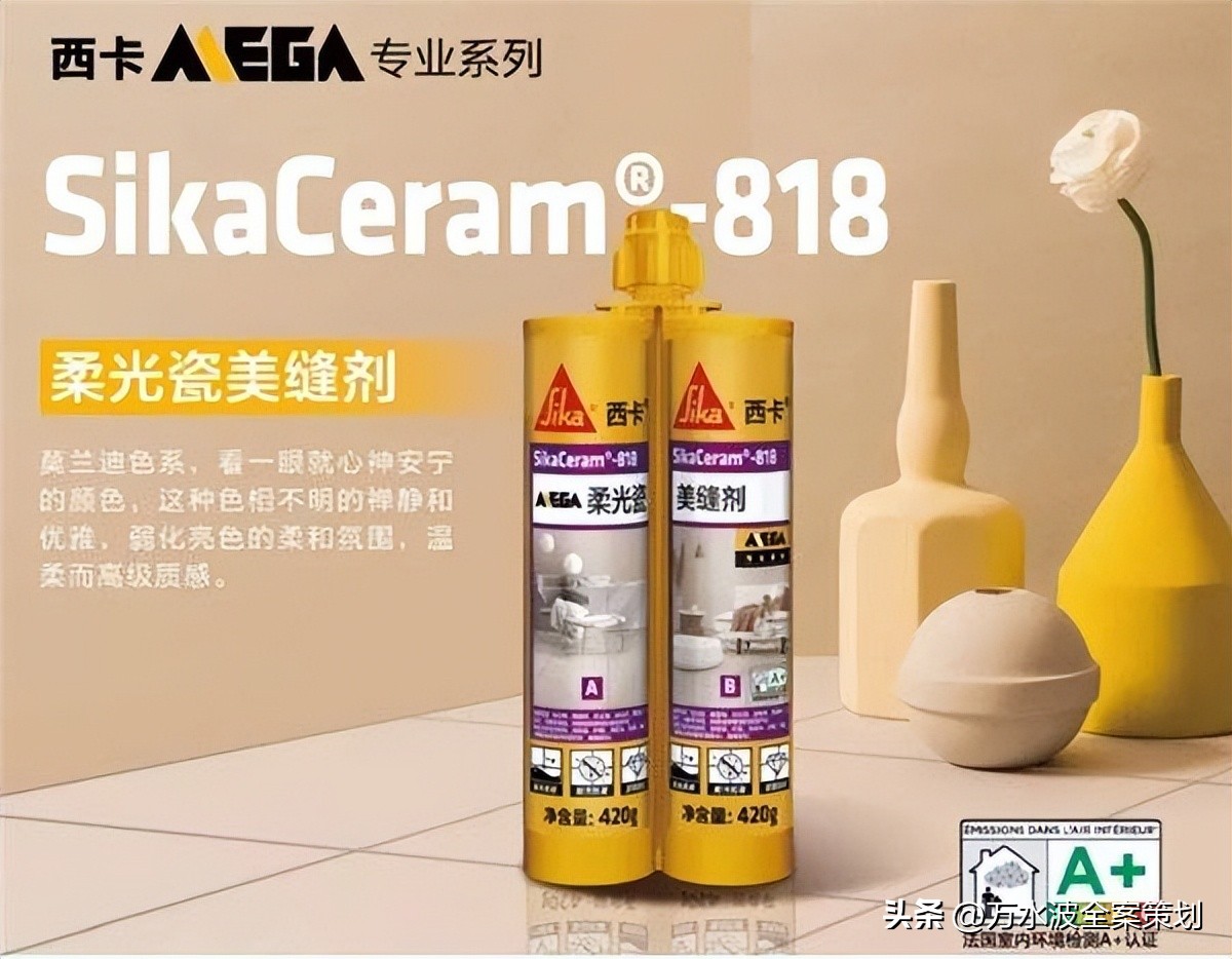 美缝剂品牌策划,炫彩美缝剂品牌