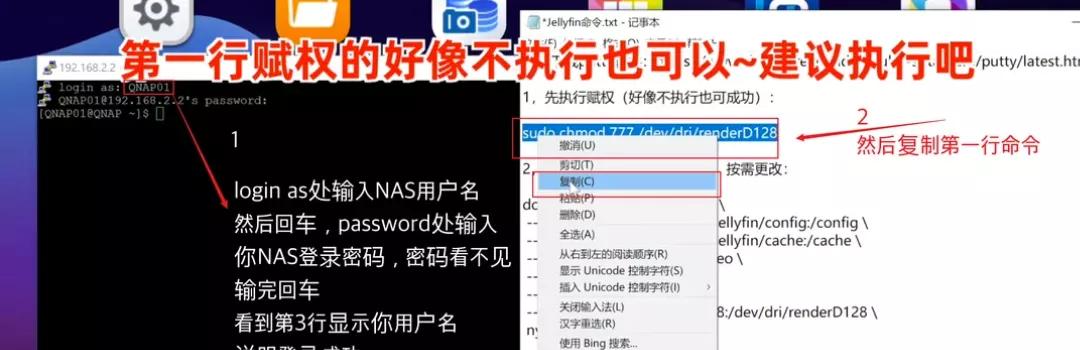 威联通jellyfin教程,威联通jellyfin