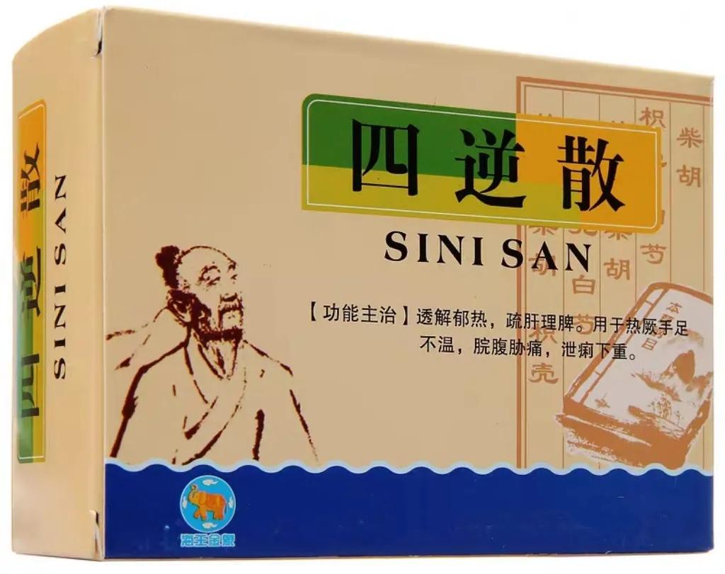 3药疏肝、解郁、活血，滋养海绵体组织，改善勃起硬度，延长时间