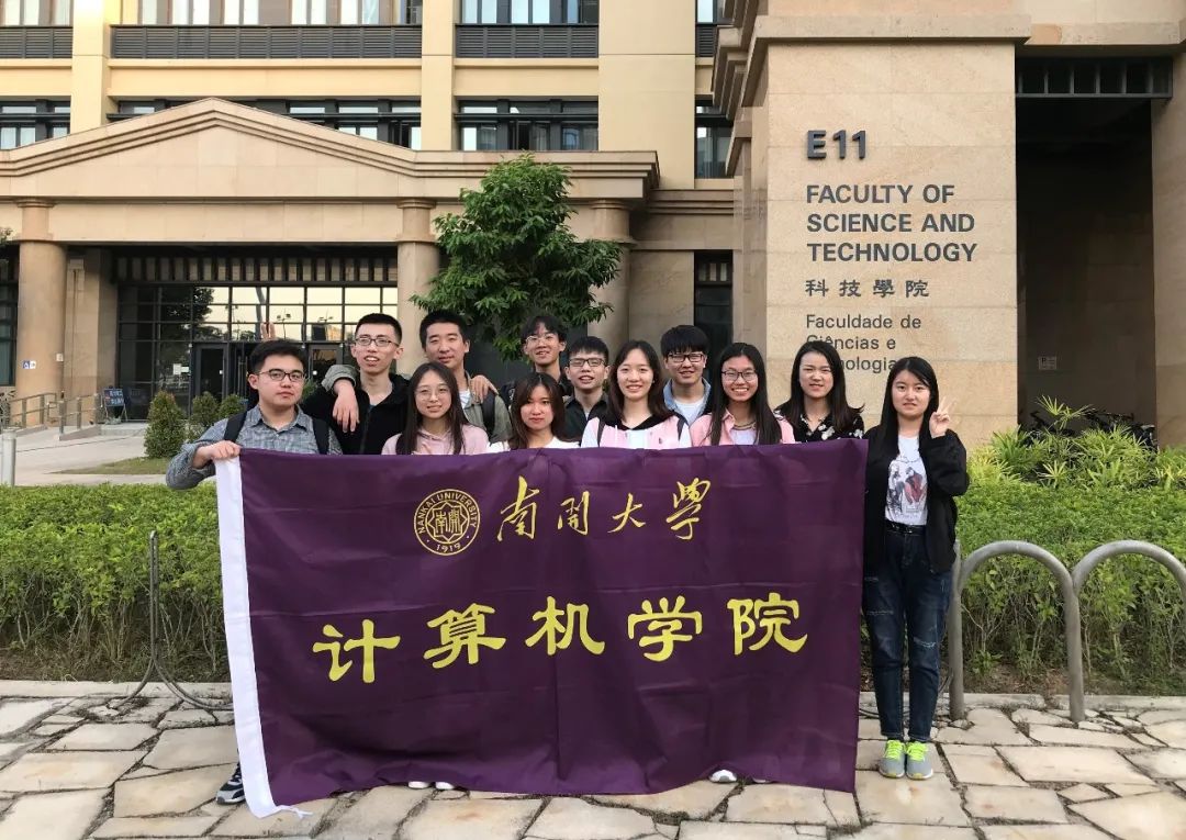 南开计算机学院,南开大学计算机学院