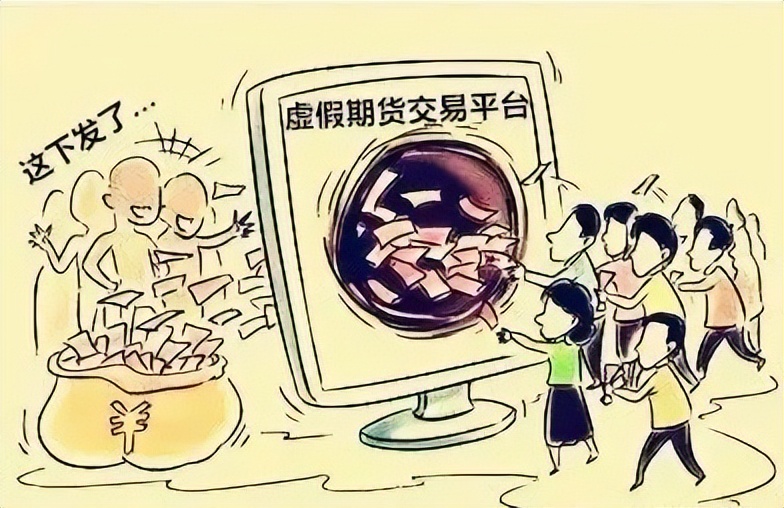 股票投资诈骗手法,股票投资防诈骗的正确方式