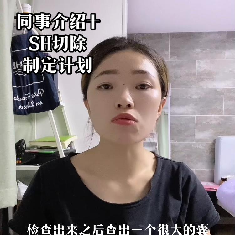 鐥婃剤璁″垝鎬庝箞鍒犻櫎閲嶆柊鍋氭柊璁″垝,宸у泭鑷剤