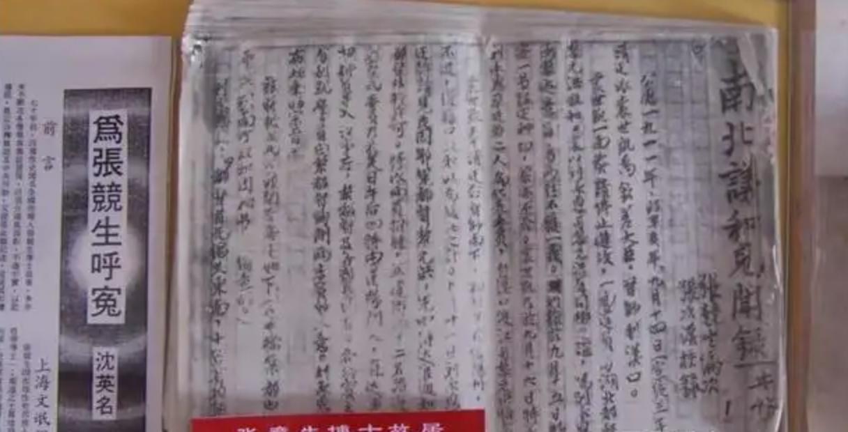 中国首位性学家，被骂一辈子，鲁迅：他的思想到25世纪才能实现