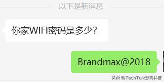怎么通过微信查出wifi的密码,教你如何快速找回wifi密码