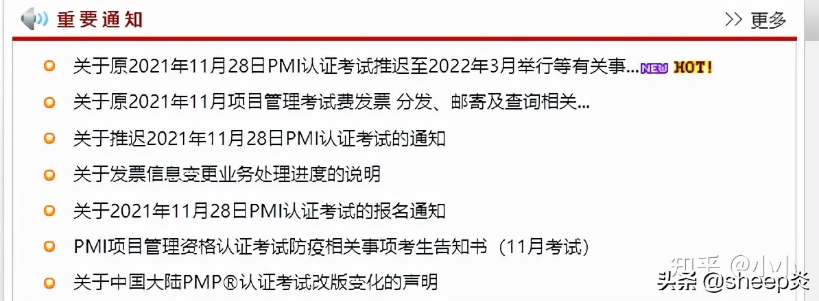 pmp怎么样值得学吗,什么情况下能用到pmp证书