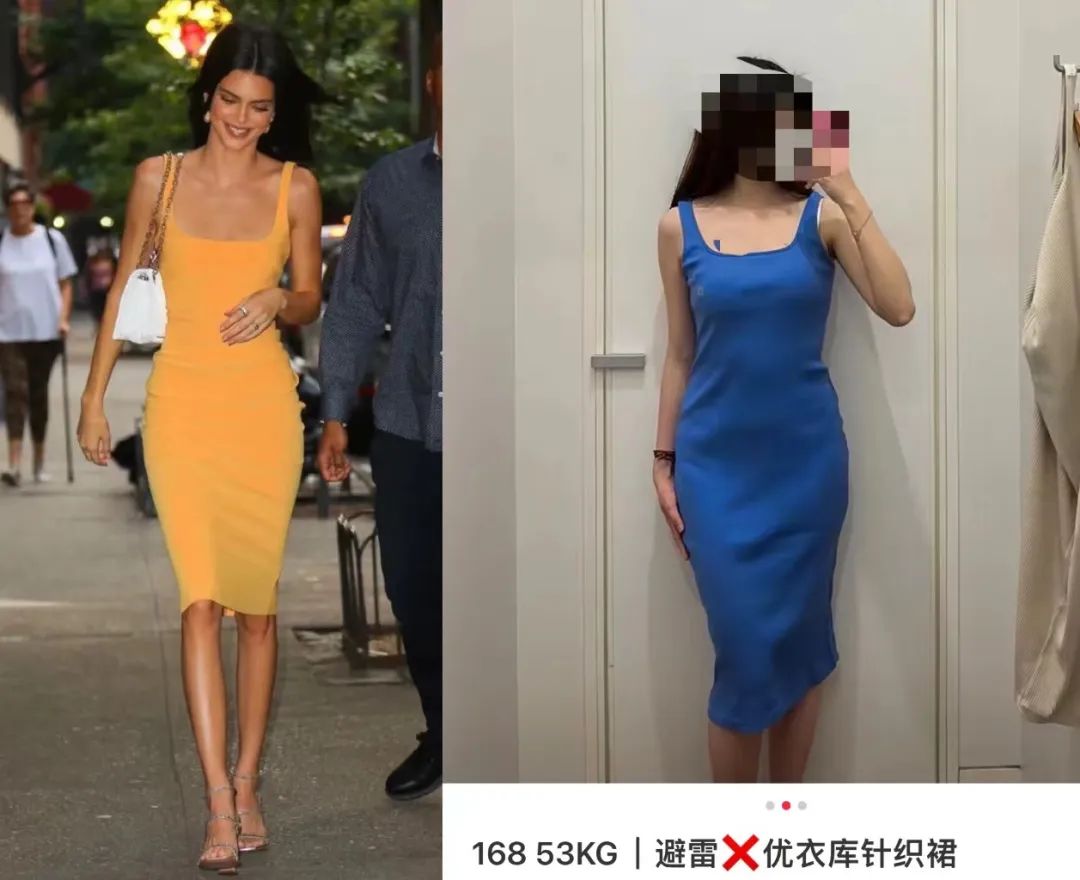 优衣库盯上辣妹腰