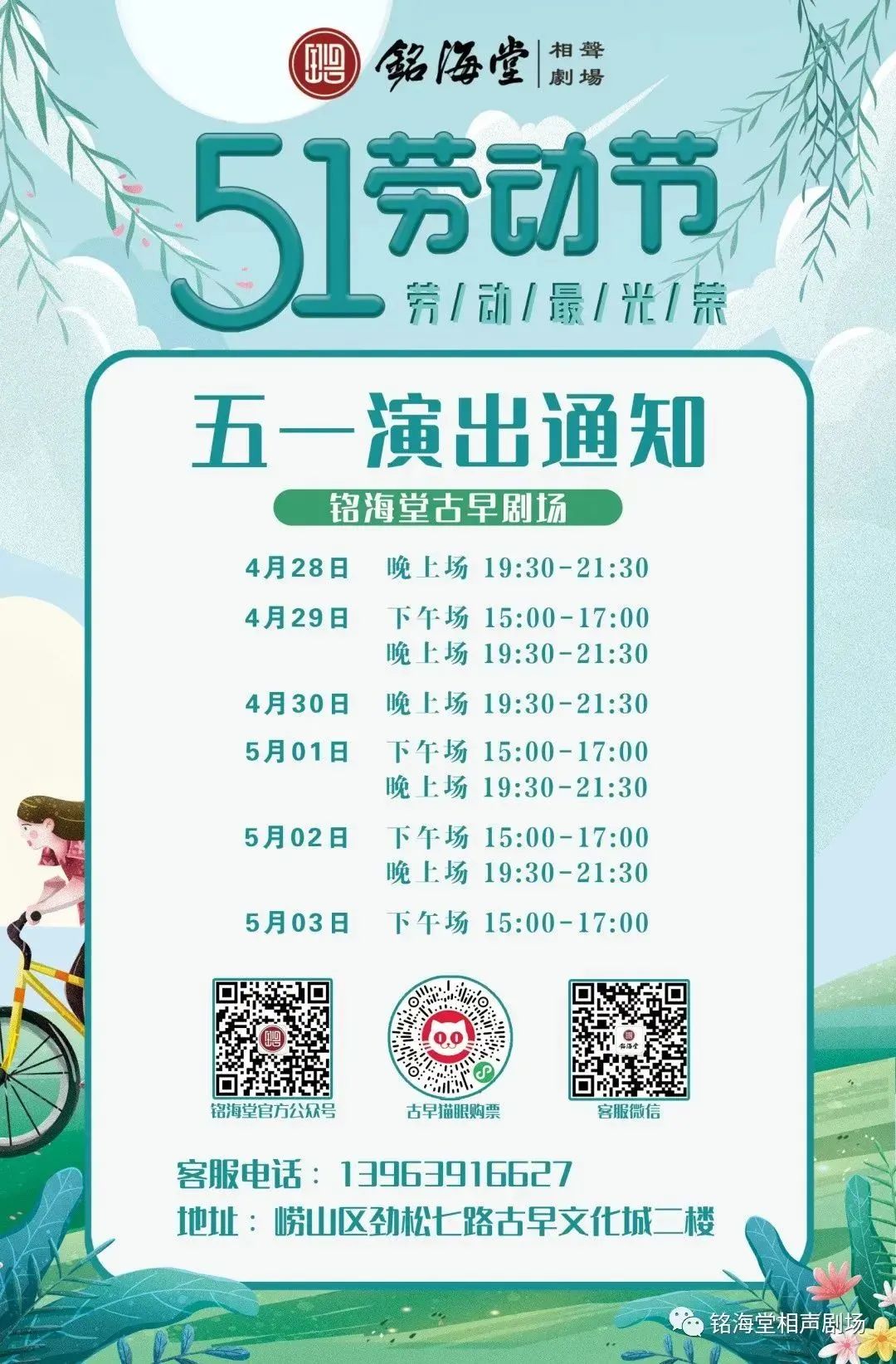 崂山旅拍短片,崂山景点拍照攻略大全