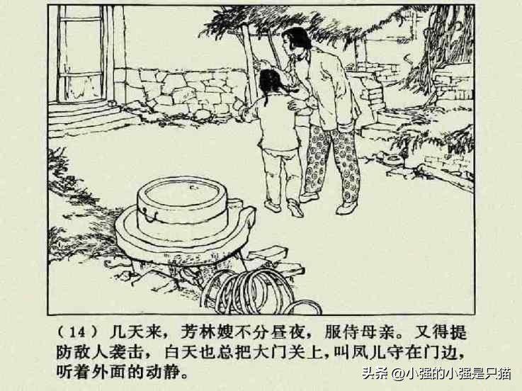 铁道游击队第一部湖上神兵,铁道游击队湖上神兵全部视频