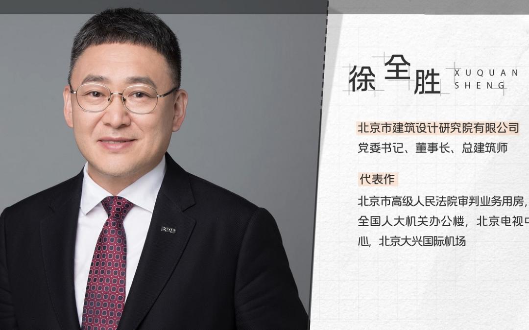 建筑师篇？!业内是怎么看令人心动的offer的？