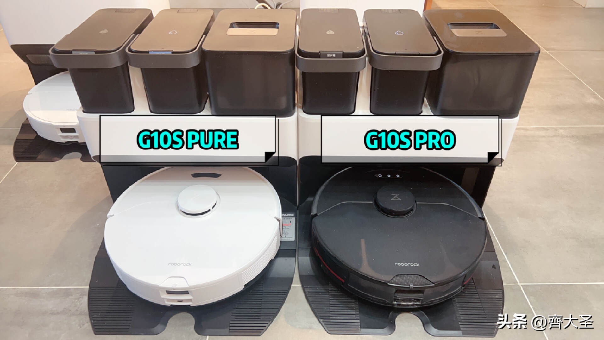 g10spure和p10pro哪个更值得入手,扫拖一体机器人评测石头g20