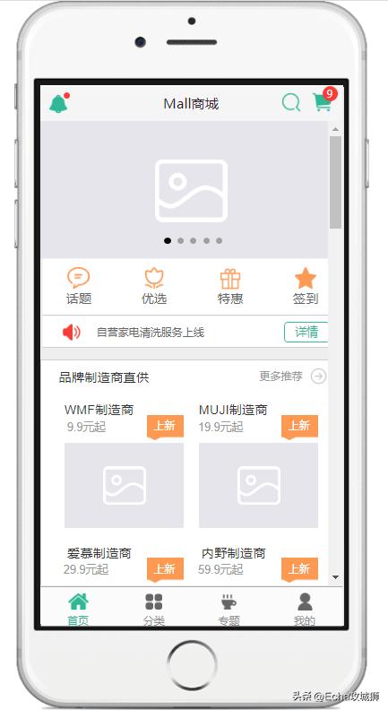 接私活必备的10个开源项目,接项目副业