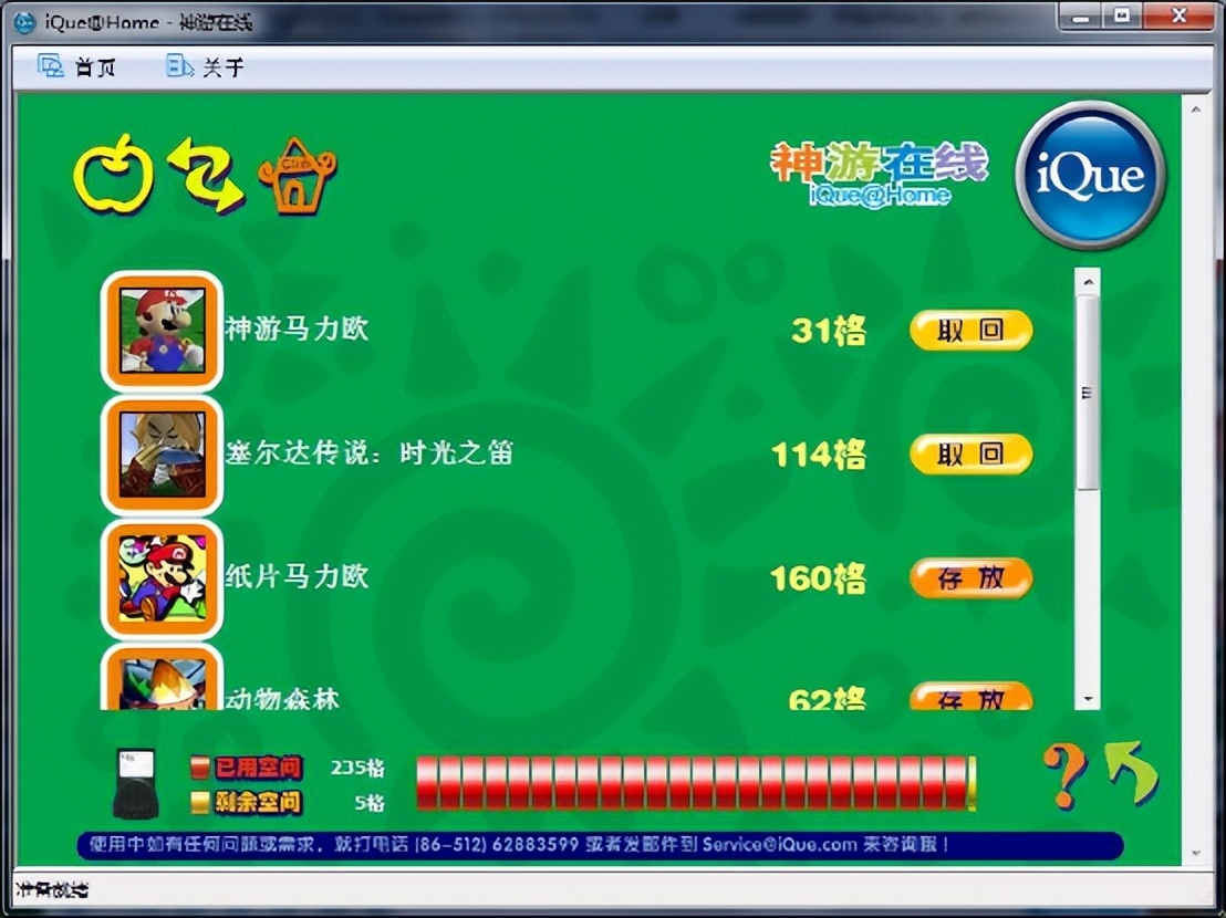 游戏买实体版还是数字版好,游戏数字版和实体版有什么区