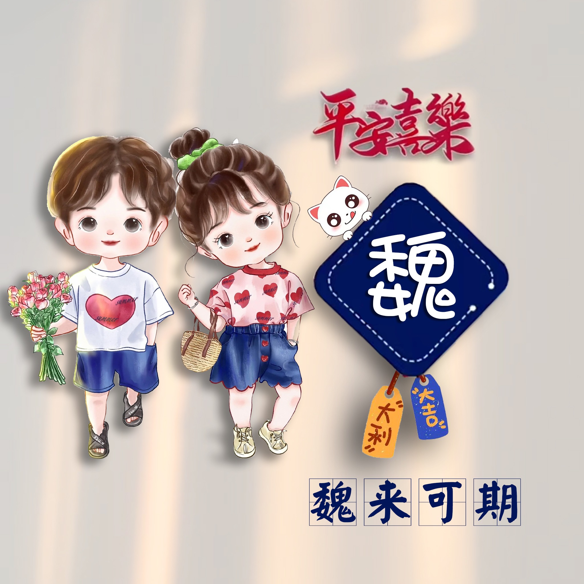 2023最流行微信个性签名头像,2024任字好看的微信头像