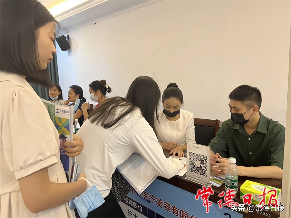 精准服务助就业,精准服务促就业增长