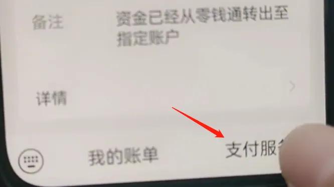 微信余额10000提现怎么免手续费,2022年微信大额提现怎么免手续费