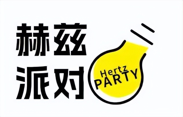 草地野餐派对,草坪派对狂欢