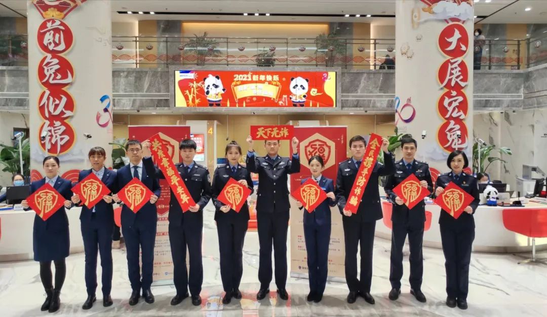 春节将至冰城公安送出“反诈福”