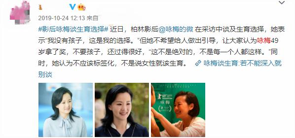 内娱10对丁克夫妻，各有各的故事，4对后悔了，1对孩子已经9岁了