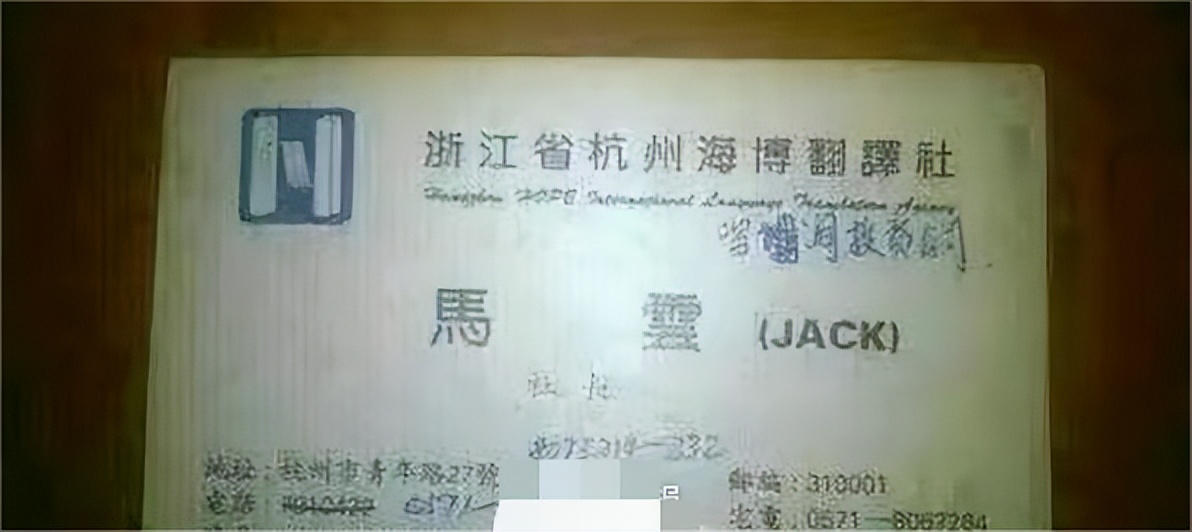 马云为什么能在日本住那么久,马云在日本现状