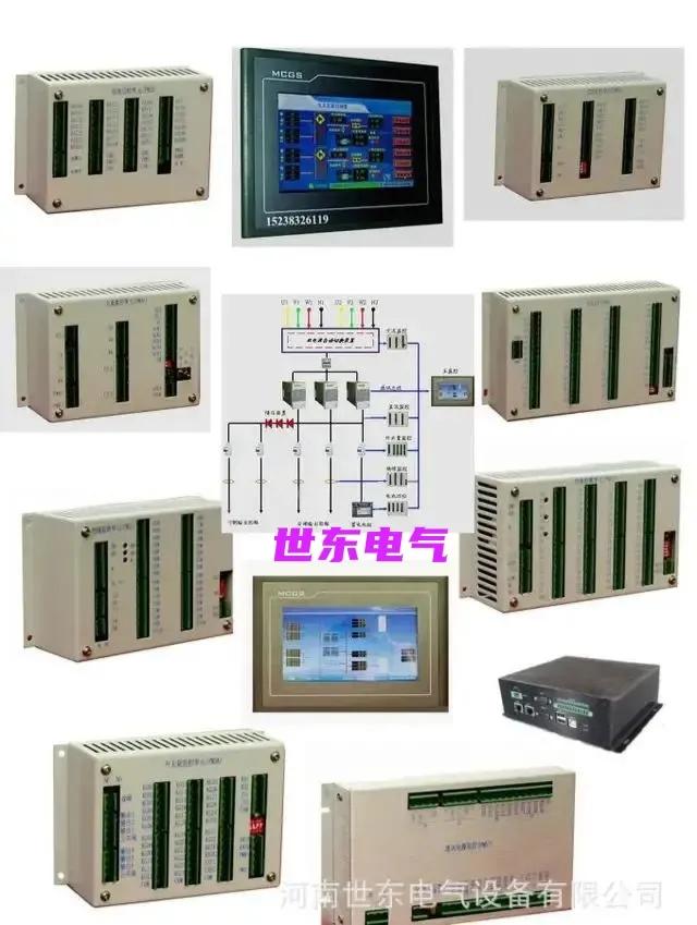 分布式嵌入直流电源适用于弹簧及永磁机构真空断路器电动负荷开关