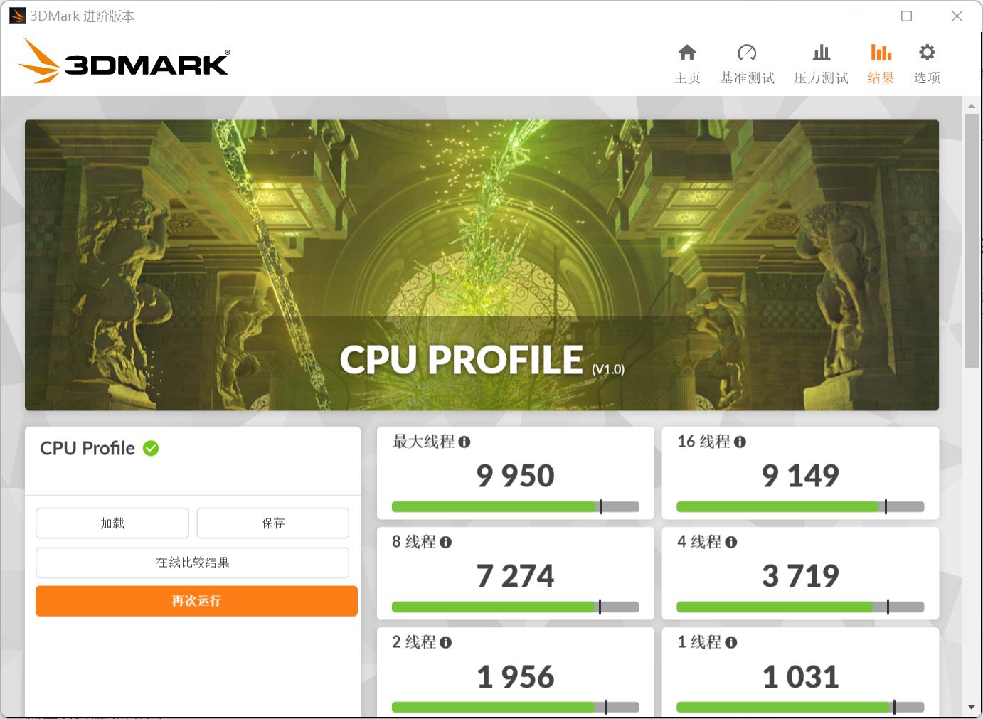 七彩虹b560mgamingpro内存支持,七彩虹b660mgamingv20评测