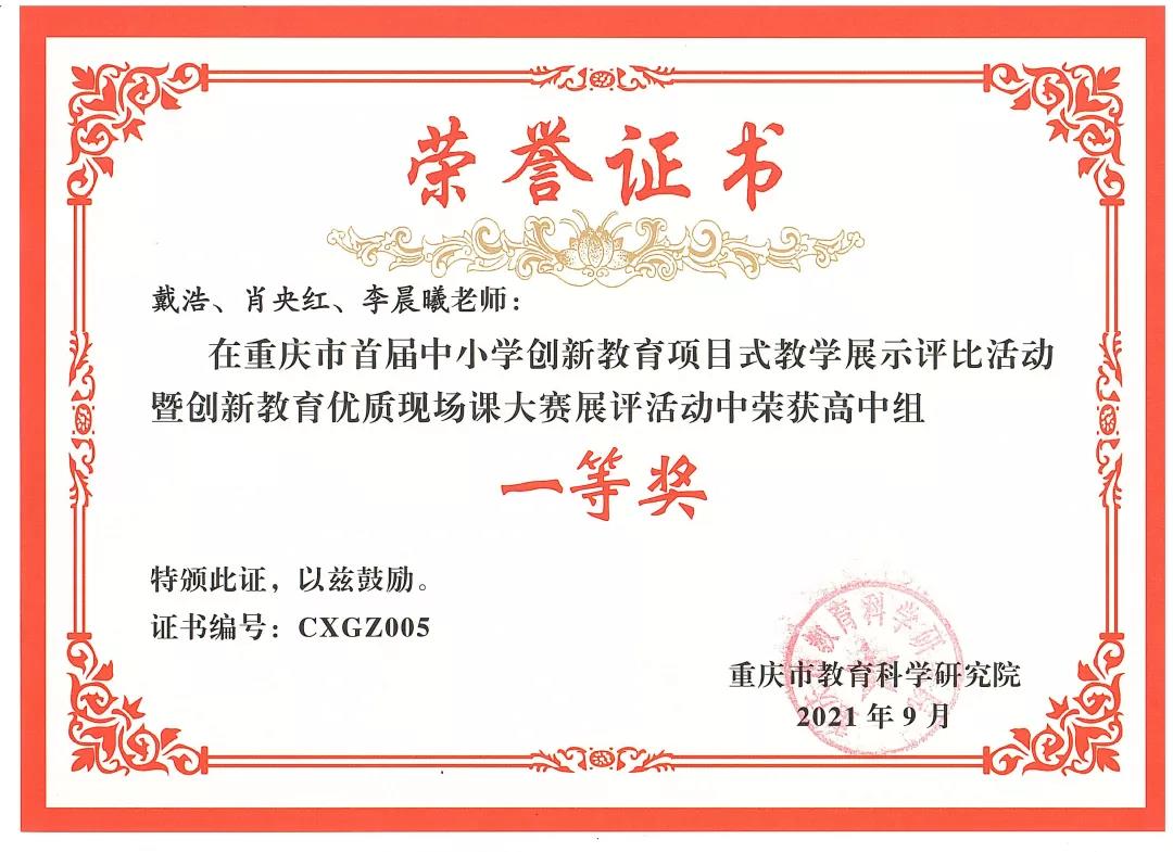 披荆斩棘三届冠军,披荆斩棘三冠军