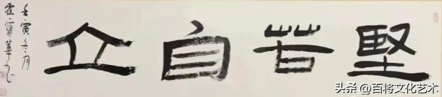 头条里原创诗词如何推荐,头条书法作品