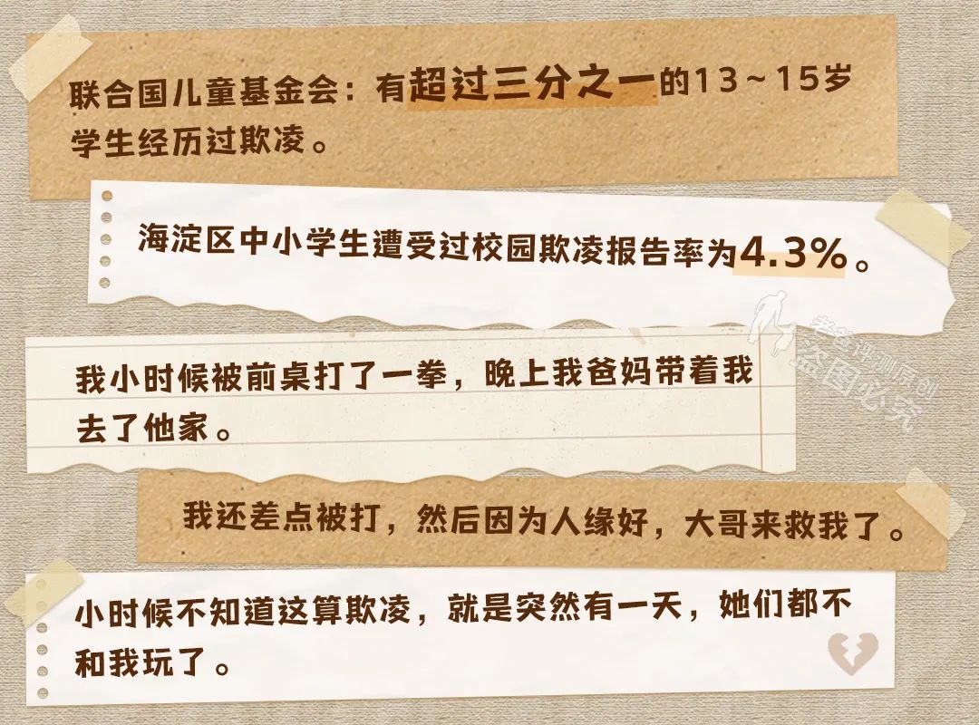孩子成绩差不想上学怎么办,孩子不想上学的十大原因怎么解决