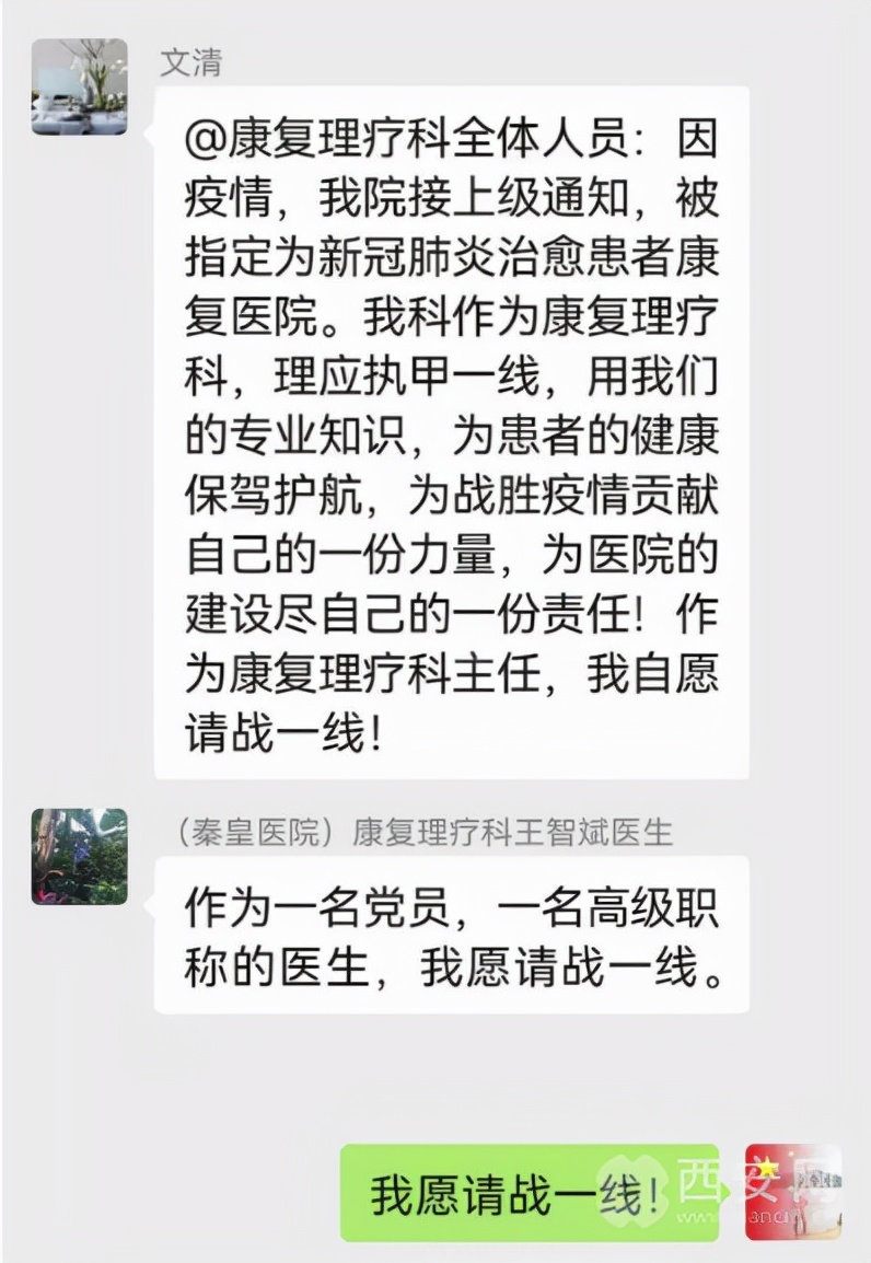 西安市新冠肺炎收治医院,西安新冠肺炎定点医院