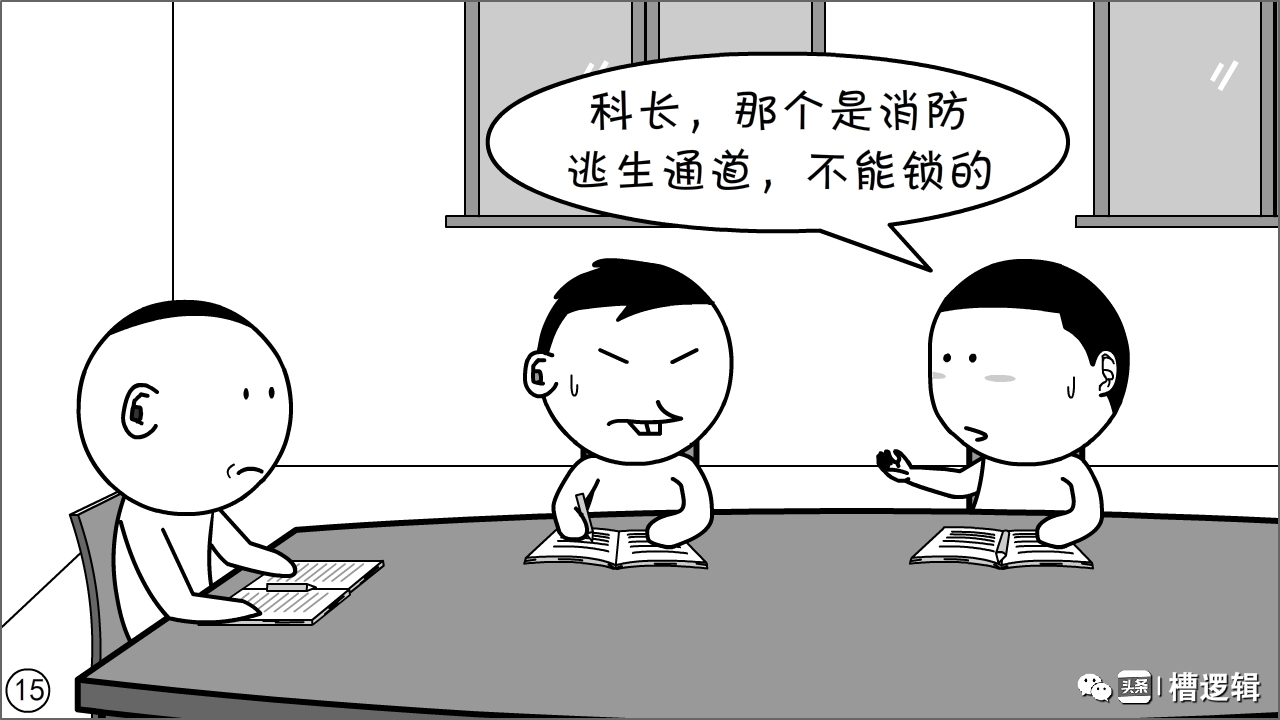 抓实抓细漫画,漫画抓小偷