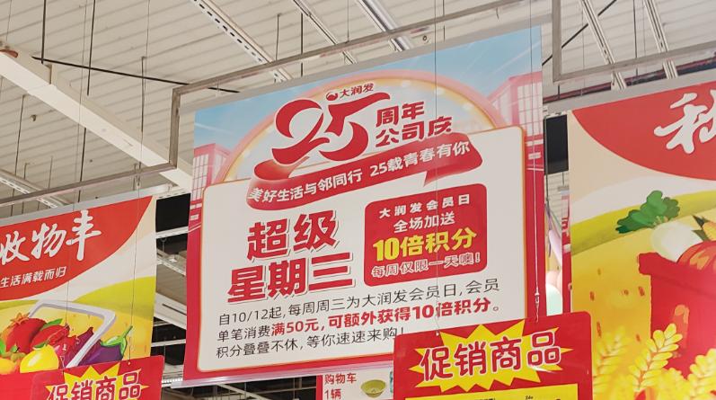 庆祝公司25周年庆,庆祝公司成立25周年活动