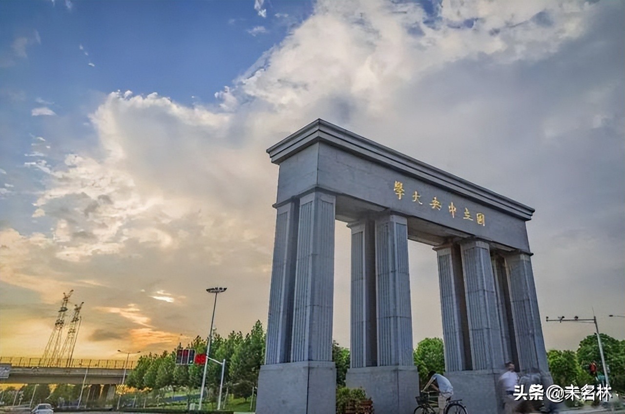 低调的*京大南**学:昔日亚洲最高学府,大调整后如何重返巅峰