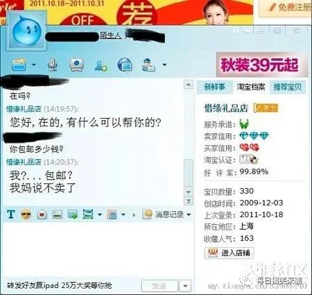 那些超沙雕的搞笑图片第三十八期,盘点全网沙雕搞笑瞬间图片