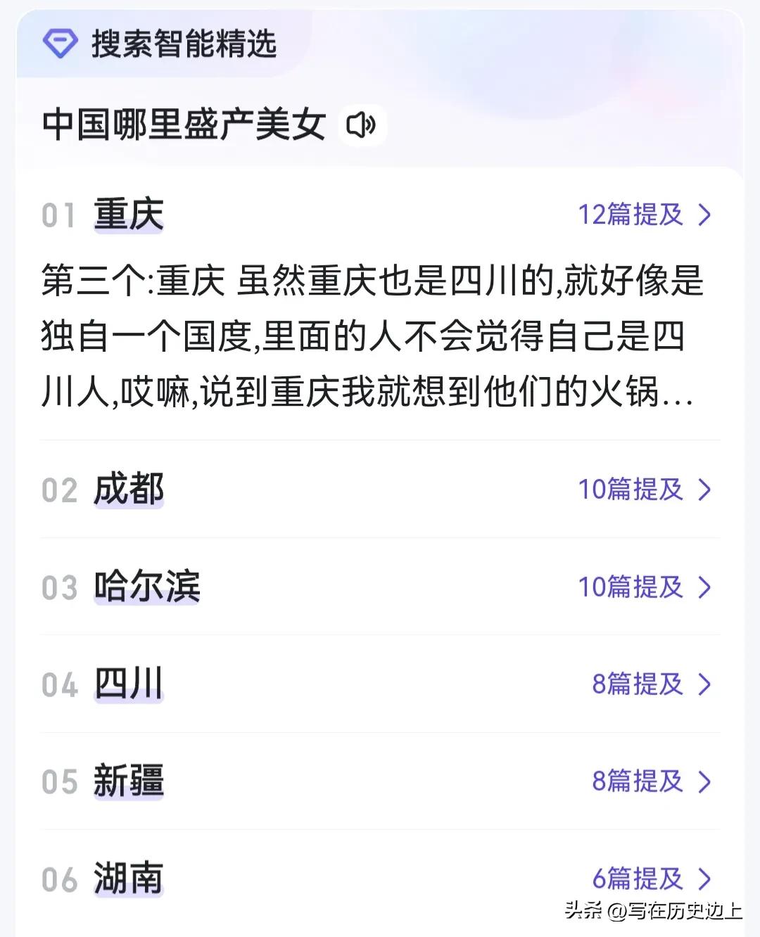 山东帅哥有多帅,山东省最帅的男人