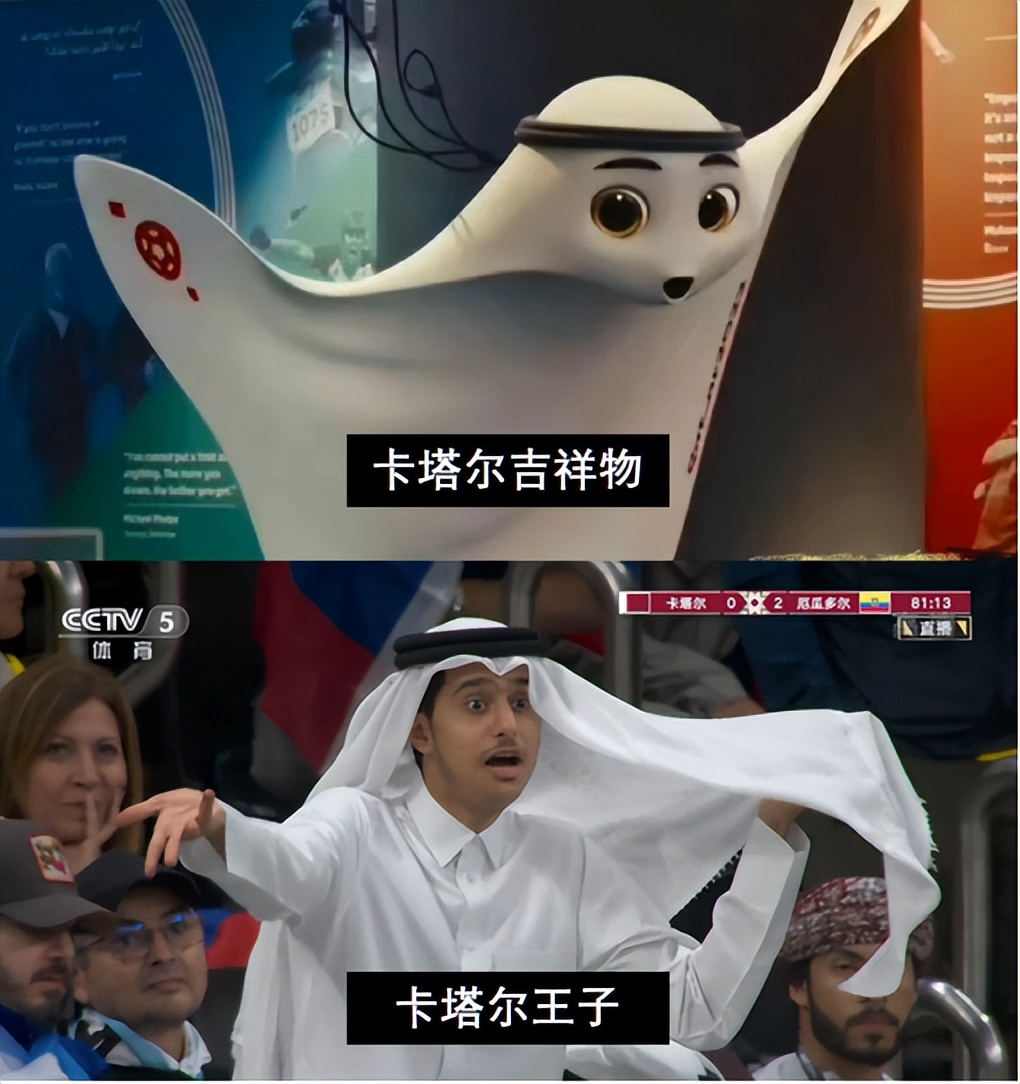 卡塔尔世界杯上的中国元素∣中国力量闪耀世界