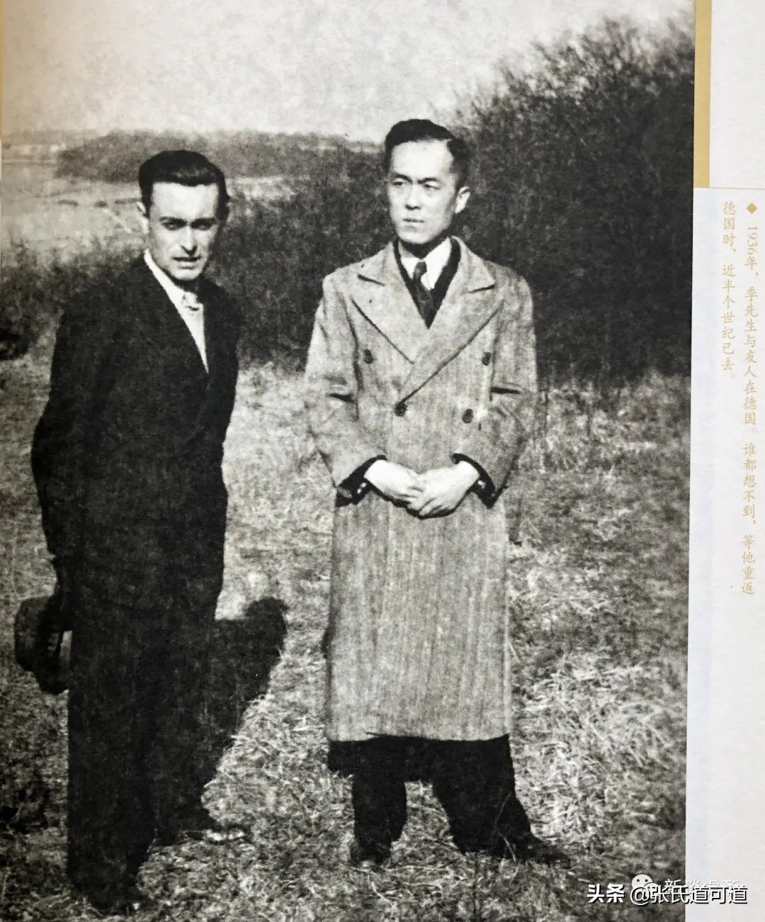 有一说一郭德纲,有一说一崔永元