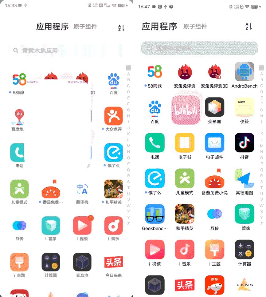 originosocean系统是安卓12吗,originos和originosocean的区别